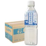 月山自然水